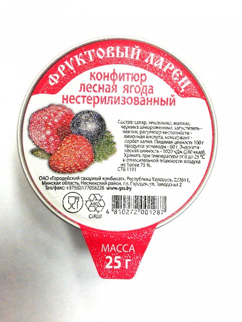 Конфитюр лесная ягода, конфитюр нестерилизованный, конфитюр порционный, конфитюр по 25г.