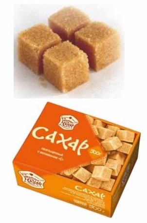Сахар прессованный обогащённый с витаминомС в форме кубиков, 1кг.